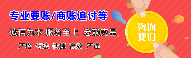 曹县讨债公司
